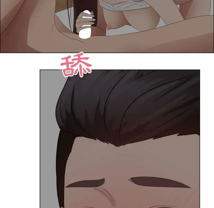 漫画《只为满足你/共享计划/狩猎之路：代理爱情》第34话第35张图