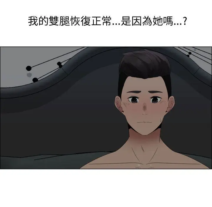 漫画《只为满足你/共享计划/狩猎之路：代理爱情》第34话第51张图