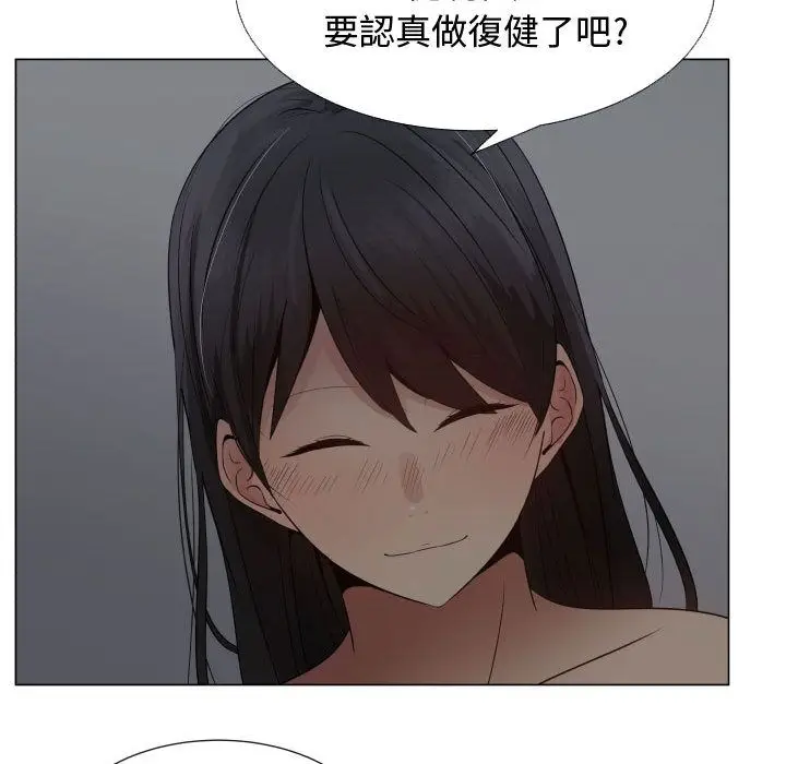 漫画《只为满足你/共享计划/狩猎之路：代理爱情》第34话第55张图