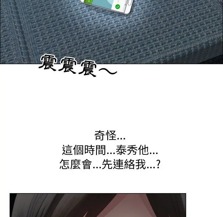 漫画《只为满足你/共享计划/狩猎之路：代理爱情》第35话第12张图