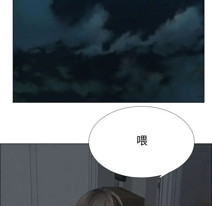 漫画《只为满足你/共享计划/狩猎之路：代理爱情》第35话第15张图