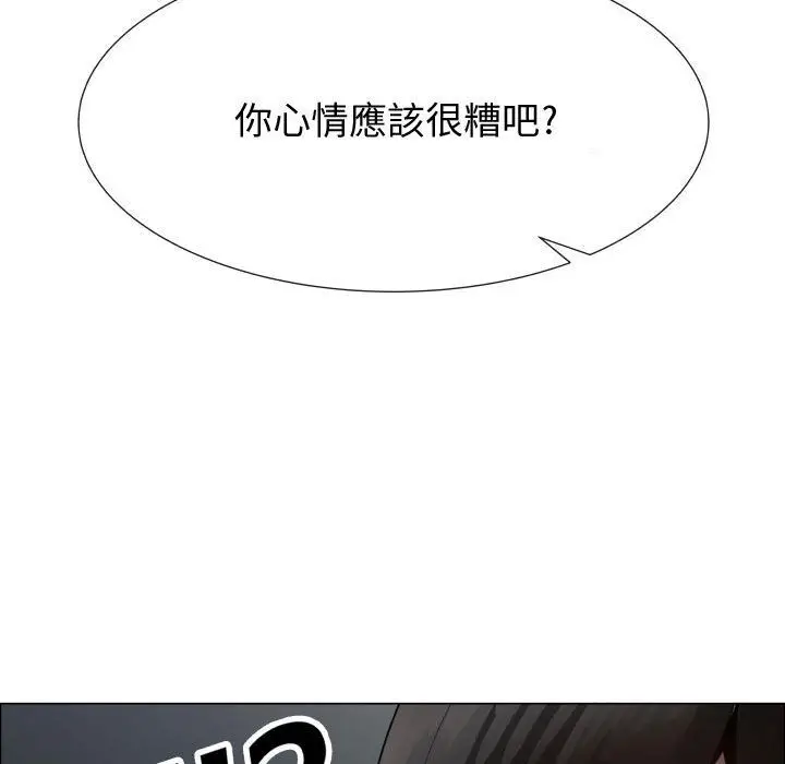 漫画《只为满足你/共享计划/狩猎之路：代理爱情》第35话第25张图