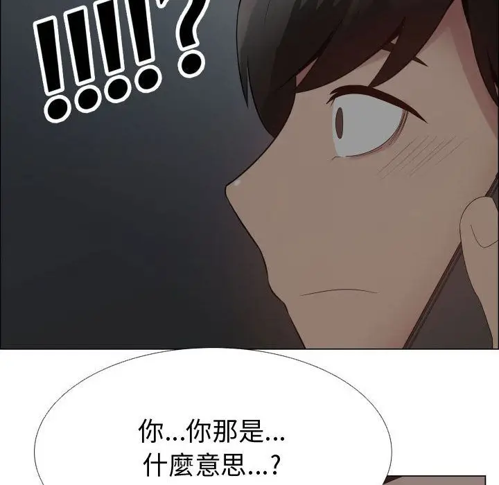 漫画《只为满足你/共享计划/狩猎之路：代理爱情》第35话第26张图