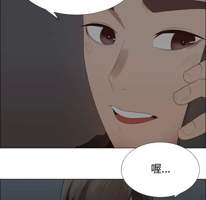 漫画《只为满足你/共享计划/狩猎之路：代理爱情》第35话第30张图
