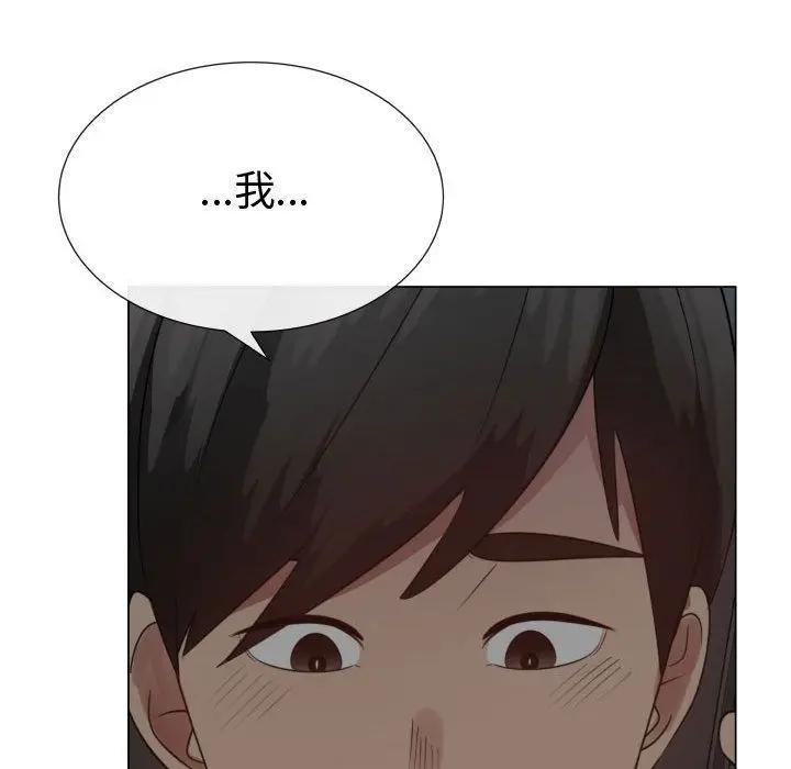 漫画《只为满足你/共享计划/狩猎之路：代理爱情》第35话第54张图
