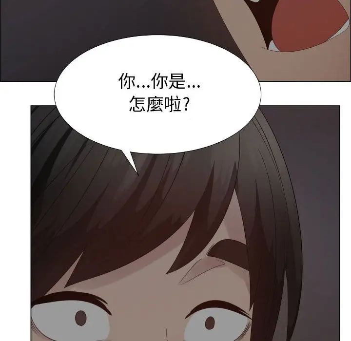漫画《只为满足你/共享计划/狩猎之路：代理爱情》第35话第58张图