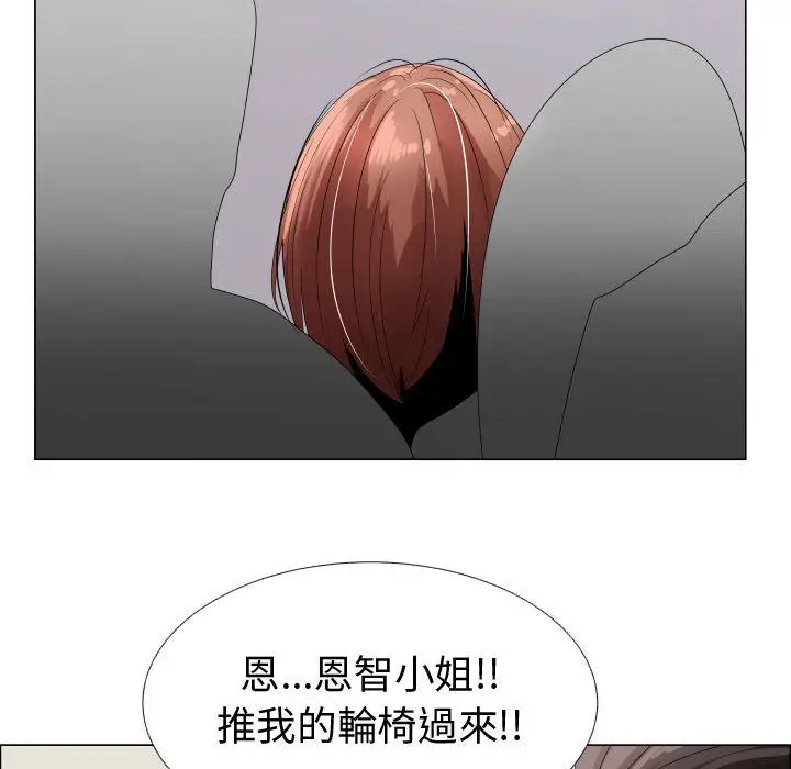 漫画《只为满足你/共享计划/狩猎之路：代理爱情》第36话第13张图