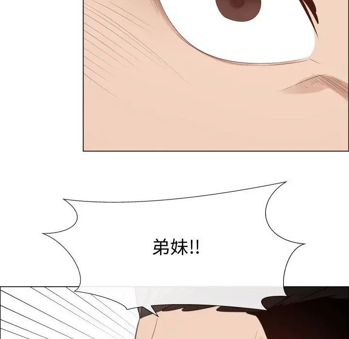 漫画《只为满足你/共享计划/狩猎之路：代理爱情》第36话第28张图