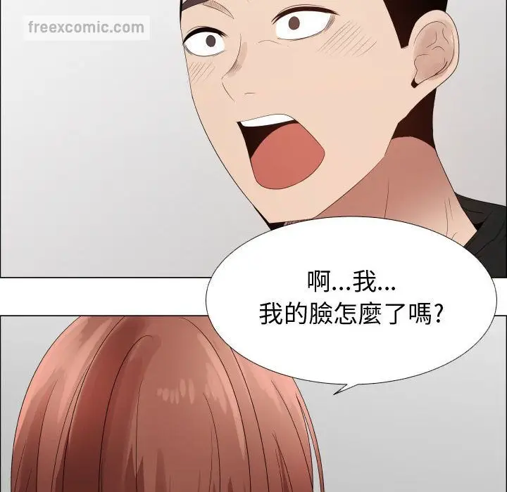 漫画《只为满足你/共享计划/狩猎之路：代理爱情》第36话第40张图