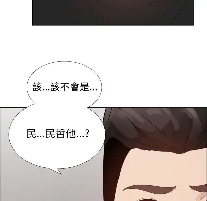 漫画《只为满足你/共享计划/狩猎之路：代理爱情》第36话第43张图