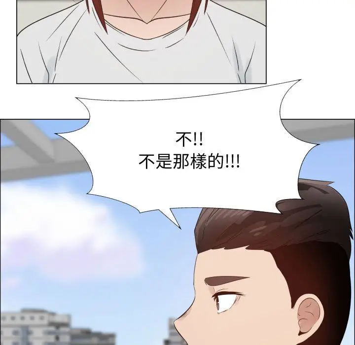 漫画《只为满足你/共享计划/狩猎之路：代理爱情》第36话第58张图