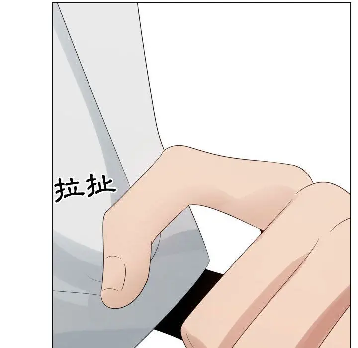 漫画《只为满足你/共享计划/狩猎之路：代理爱情》第36话第71张图