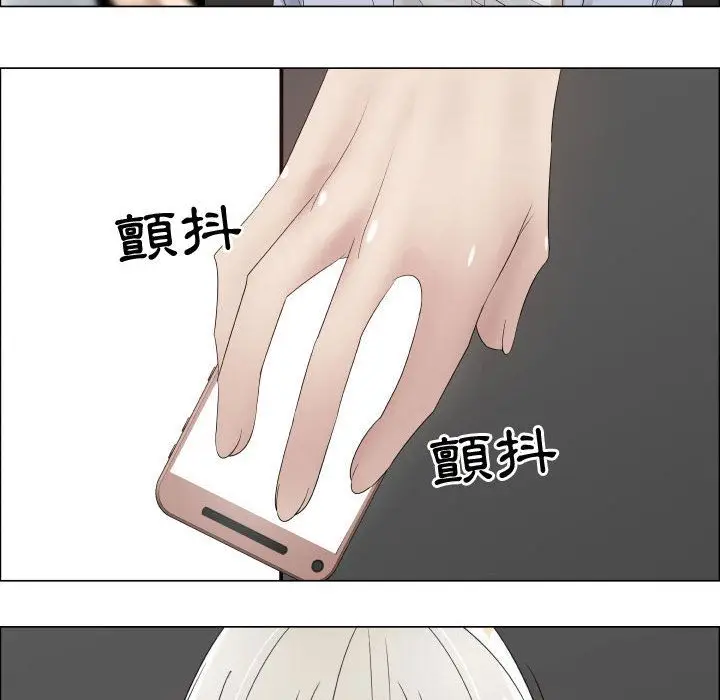 漫画《只为满足你/共享计划/狩猎之路：代理爱情》第36话第87张图