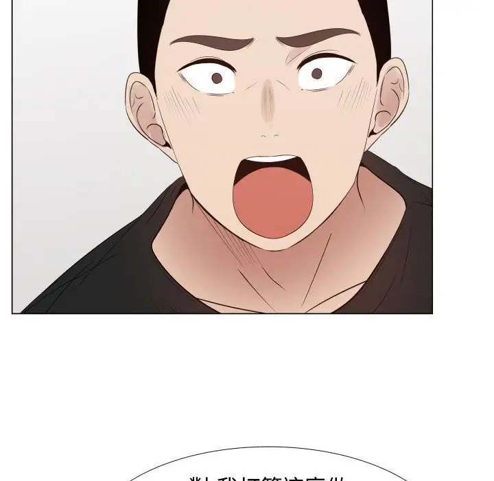 漫画《只为满足你/共享计划/狩猎之路：代理爱情》第37话第19张图