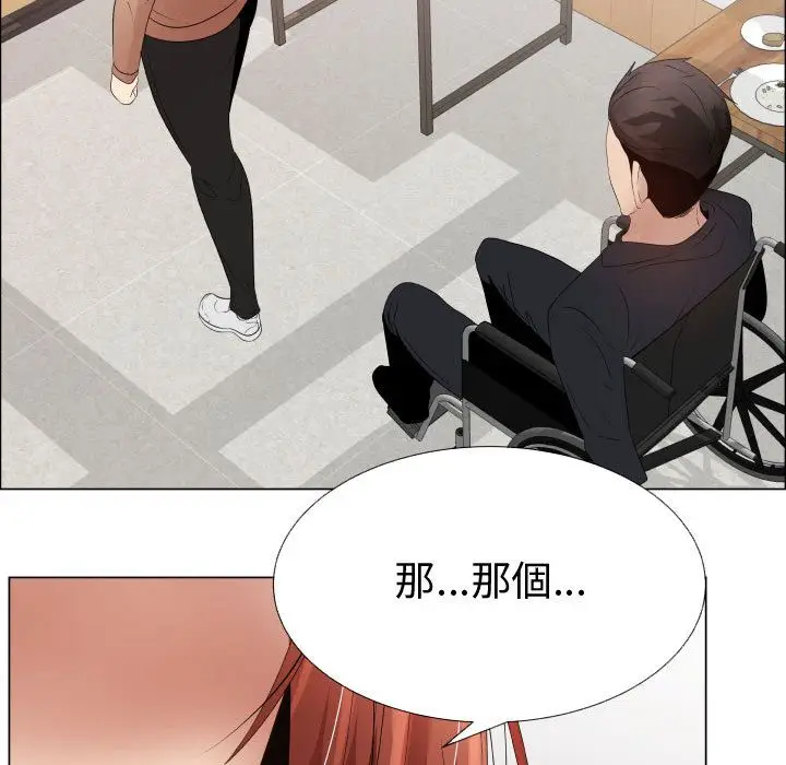 漫画《只为满足你/共享计划/狩猎之路：代理爱情》第37话第51张图