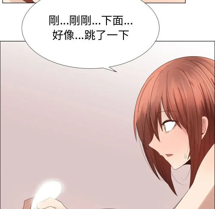 漫画《只为满足你/共享计划/狩猎之路：代理爱情》第37话第67张图