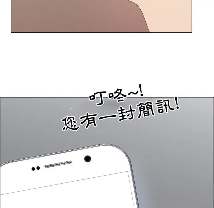 漫画《只为满足你/共享计划/狩猎之路：代理爱情》第38话第12张图