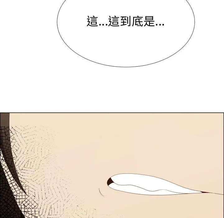 漫画《只为满足你/共享计划/狩猎之路：代理爱情》第38话第17张图
