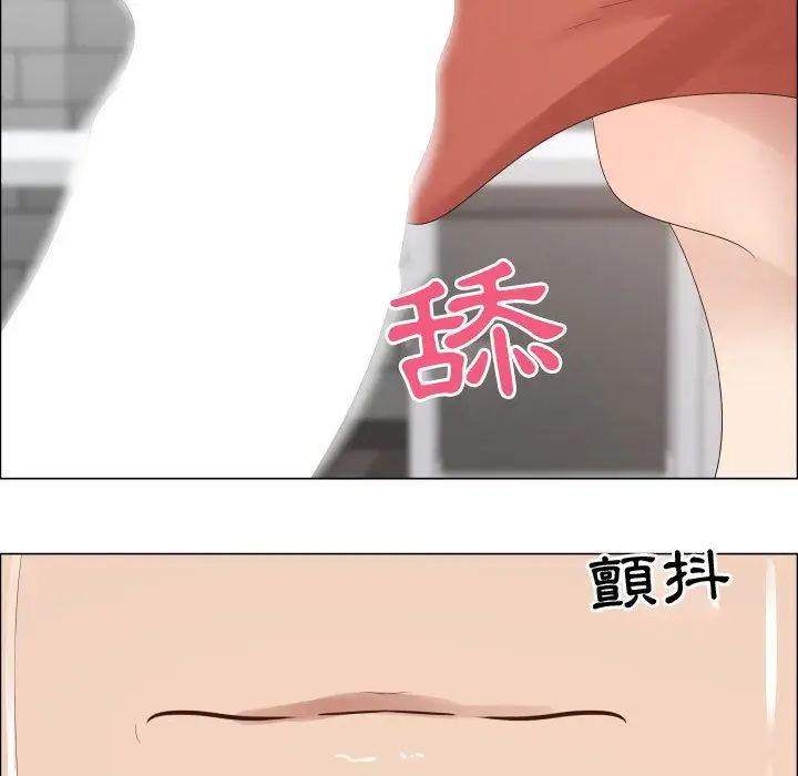 漫画《只为满足你/共享计划/狩猎之路：代理爱情》第38话第48张图