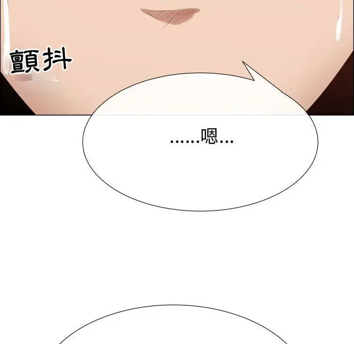 漫画《只为满足你/共享计划/狩猎之路：代理爱情》第38话第49张图