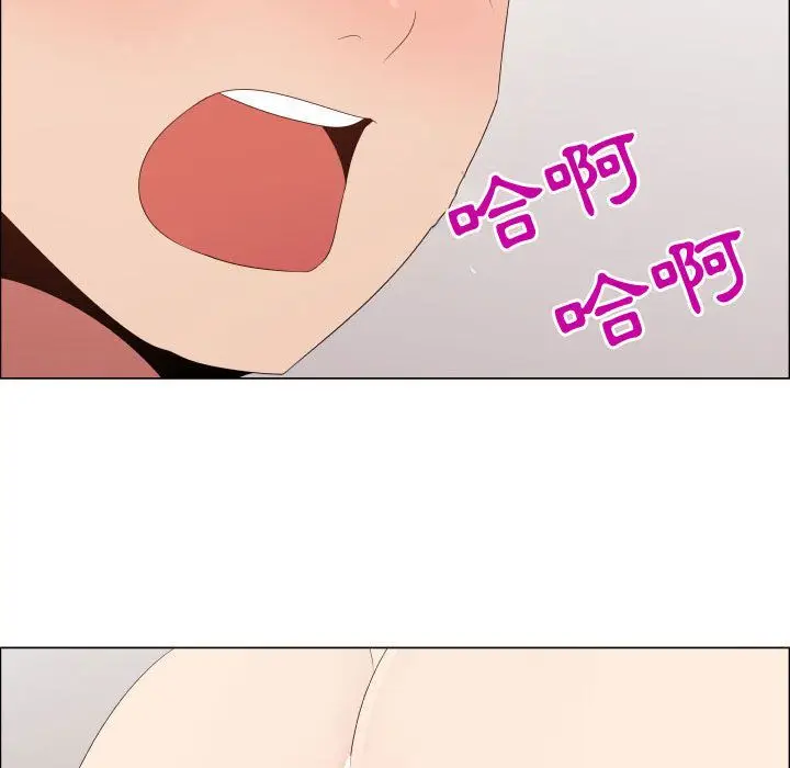 漫画《只为满足你/共享计划/狩猎之路：代理爱情》第38话第64张图