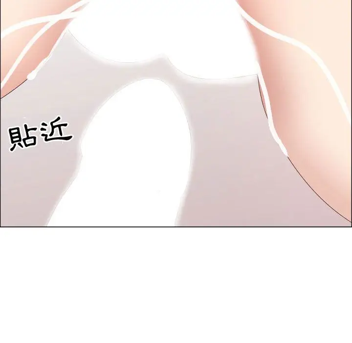 漫画《只为满足你/共享计划/狩猎之路：代理爱情》第38话第76张图