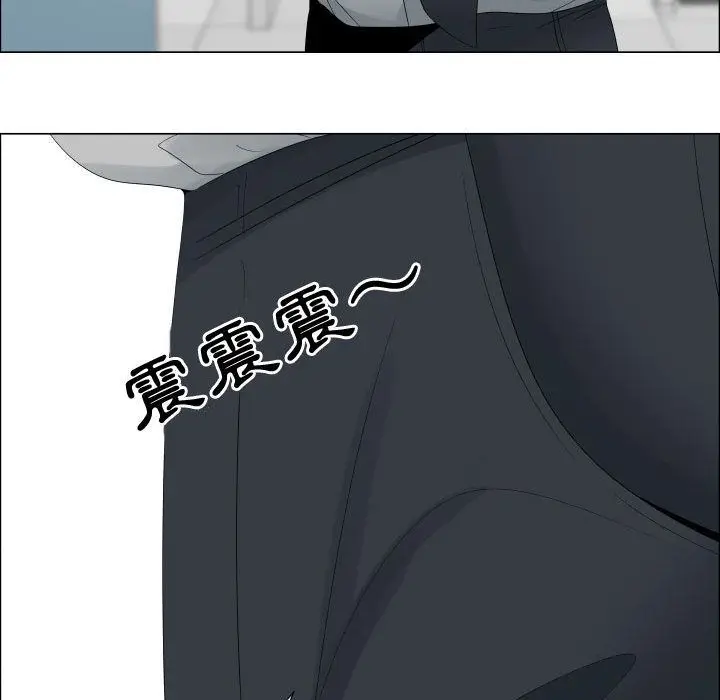 漫画《只为满足你/共享计划/狩猎之路：代理爱情》第38话第83张图