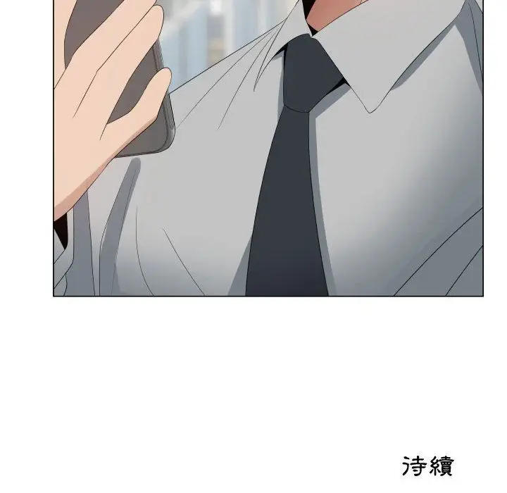 漫画《只为满足你/共享计划/狩猎之路：代理爱情》第38话第88张图