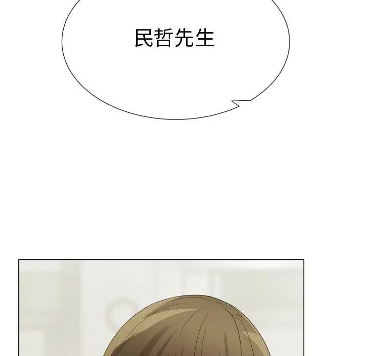 漫画《只为满足你/共享计划/狩猎之路：代理爱情》第39话第15张图