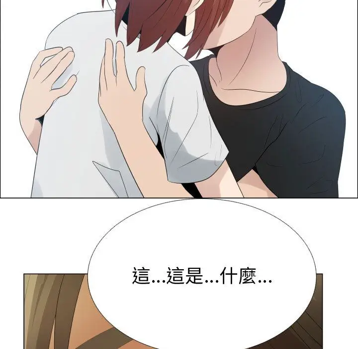 漫画《只为满足你/共享计划/狩猎之路：代理爱情》第39话第28张图