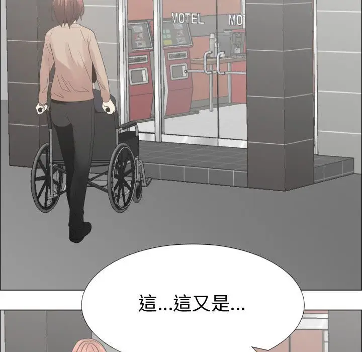 漫画《只为满足你/共享计划/狩猎之路：代理爱情》第39话第33张图