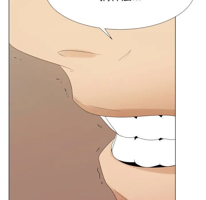 漫画《只为满足你/共享计划/狩猎之路：代理爱情》第39话第35张图