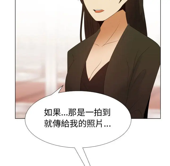 漫画《只为满足你/共享计划/狩猎之路：代理爱情》第39话第43张图