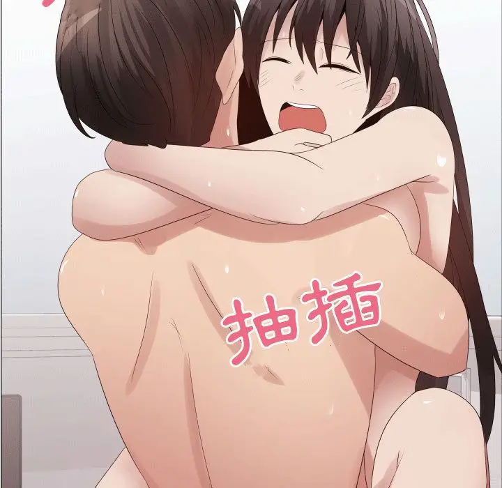 漫画《只为满足你/共享计划/狩猎之路：代理爱情》第39话第83张图