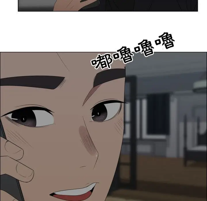 漫画《只为满足你/共享计划/狩猎之路：代理爱情》第40话第12张图