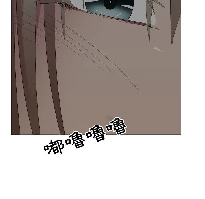 漫画《只为满足你/共享计划/狩猎之路：代理爱情》第40话第14张图