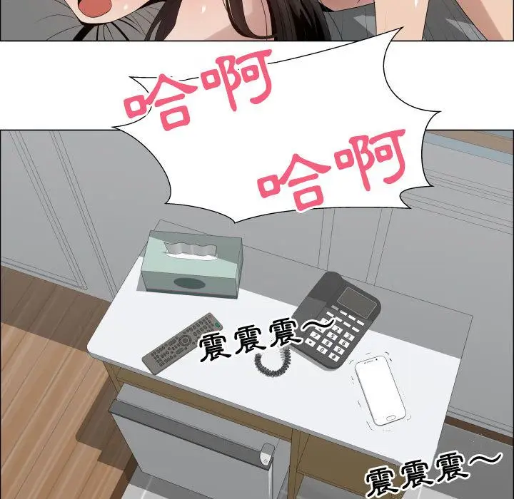 漫画《只为满足你/共享计划/狩猎之路：代理爱情》第40话第21张图