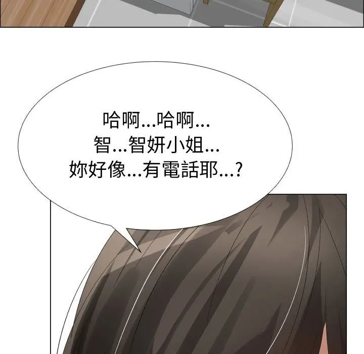 漫画《只为满足你/共享计划/狩猎之路：代理爱情》第40话第22张图