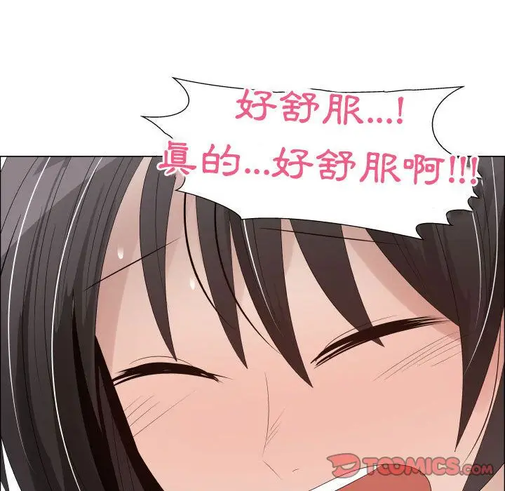 漫画《只为满足你/共享计划/狩猎之路：代理爱情》第40话第32张图