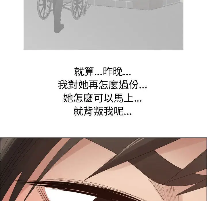 漫画《只为满足你/共享计划/狩猎之路：代理爱情》第40话第35张图