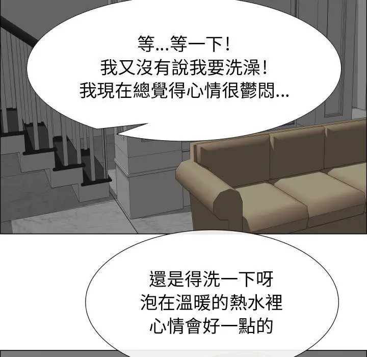 漫画《只为满足你/共享计划/狩猎之路：代理爱情》第40话第51张图