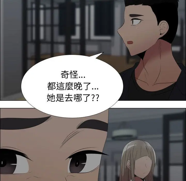 漫画《只为满足你/共享计划/狩猎之路：代理爱情》第40话第7张图