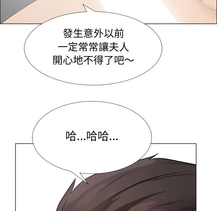 漫画《只为满足你/共享计划/狩猎之路：代理爱情》第41话第20张图