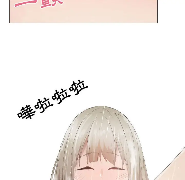 漫画《只为满足你/共享计划/狩猎之路：代理爱情》第41话第38张图