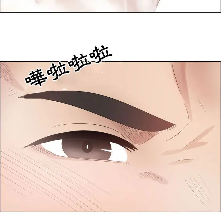 漫画《只为满足你/共享计划/狩猎之路：代理爱情》第41话第41张图