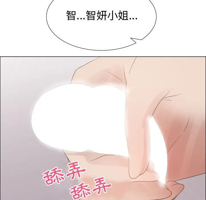 漫画《只为满足你/共享计划/狩猎之路：代理爱情》第41话第68张图