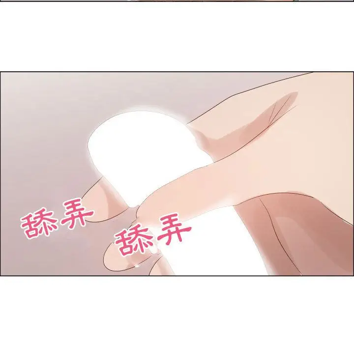 漫画《只为满足你/共享计划/狩猎之路：代理爱情》第41话第69张图