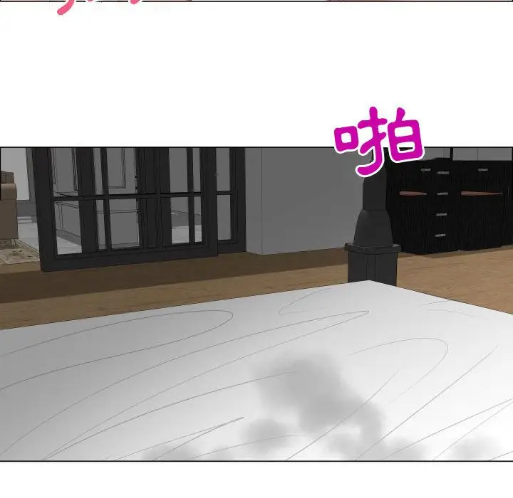 漫画《只为满足你/共享计划/狩猎之路：代理爱情》第41话第84张图
