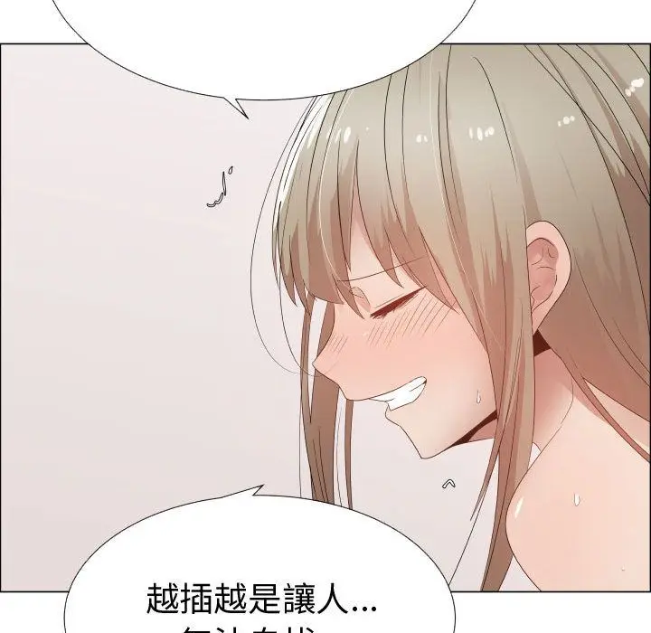 漫画《只为满足你/共享计划/狩猎之路：代理爱情》第42话第19张图