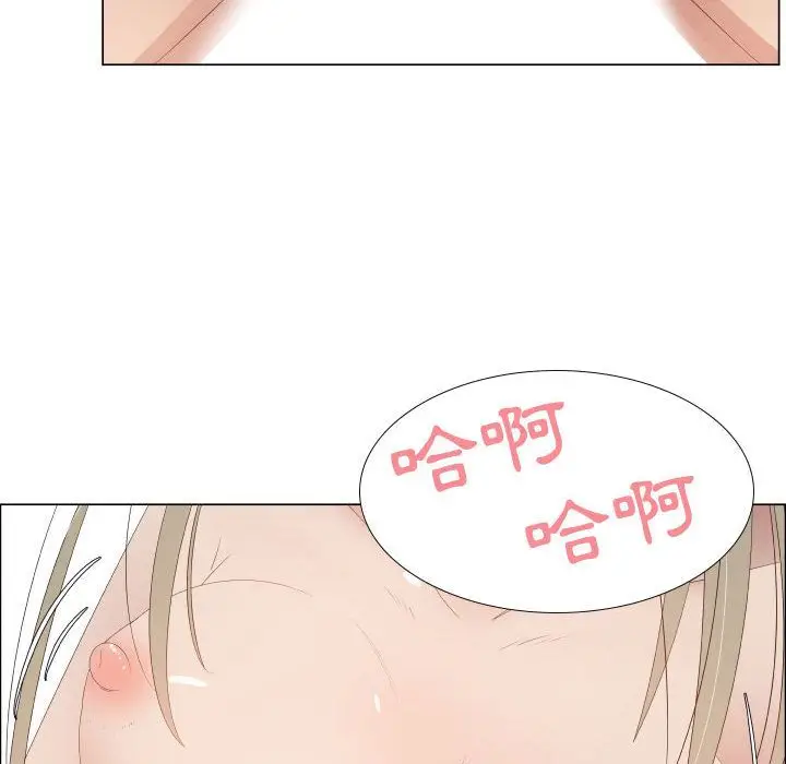 漫画《只为满足你/共享计划/狩猎之路：代理爱情》第42话第22张图